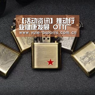 Bsports官网App下载